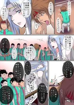 Page 15 of Bukyou no Joketsu