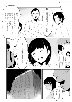 Page 37 of Manager ga Volley-bu Zenin ni NTR Sareru Hanashi
