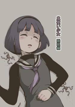 Page 1 of Onitsukai Shoujo - Suiminhen