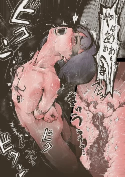 Page 31 of Onitsukai Shoujo - Suiminhen