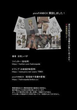 Page 46 of Onitsukai Shoujo - Suiminhen