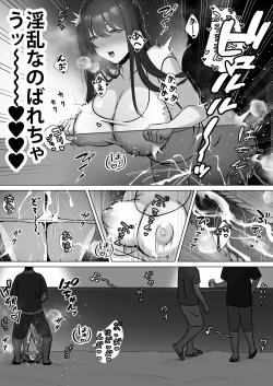 Page 41 of Seiso Hitozuma no NTR Ryokouki
