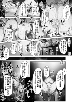 Page 56 of Seiso Hitozuma no NTR Ryokouki
