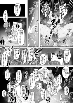 Page 57 of Seiso Hitozuma no NTR Ryokouki
