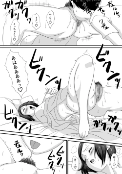 Page 36 of Kimi ga Kawaru Kisetsu