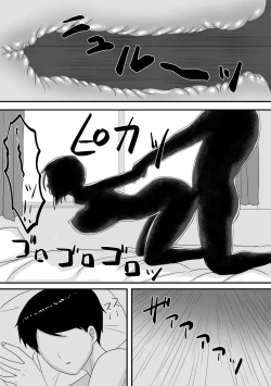 Page 54 of Kimi ga Kawaru Kisetsu