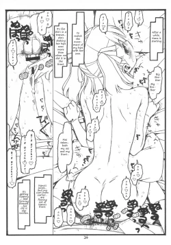 Page 24 of Yume De Kiss x 3