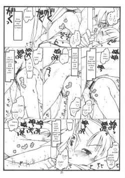 Page 25 of Yume De Kiss x 3