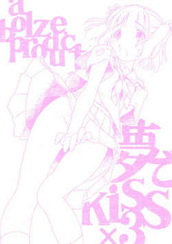 Download Yume De Kiss x 3