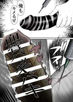 Page 78 of Kanzen Muteki Karate Musume, Buzama ni... Haiboku! 2