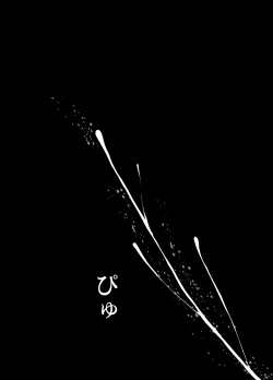 Page 89 of Kanzen Muteki Karate Musume, Buzama ni... Haiboku! 2