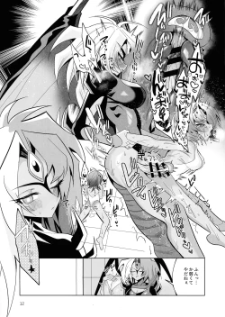 Page 11 of Yubekkusu