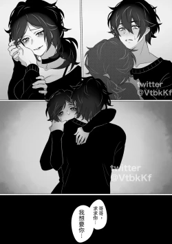 Page 7 of The coffin of Andy and Leyley