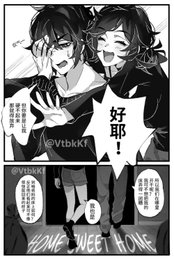 Page 8 of The coffin of Andy and Leyley