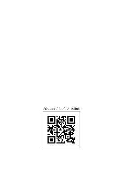 Page 31 of ヴァイオレットさんちノ家計事情 上