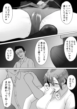 Page 29 of Minohodo Gakuentachi no Shidou de Tsugou no Ii Onna ni Narimashita-