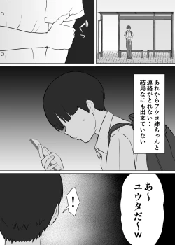 Page 47 of Minohodo Gakuentachi no Shidou de Tsugou no Ii Onna ni Narimashita-