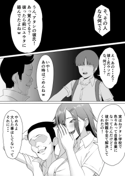 Page 49 of Minohodo Gakuentachi no Shidou de Tsugou no Ii Onna ni Narimashita-