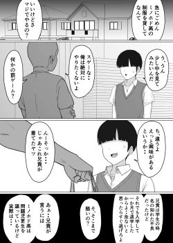 Page 8 of Minohodo Gakuentachi no Shidou de Tsugou no Ii Onna ni Narimashita-