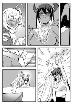 Page 2 of Neri X ERB