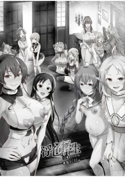 Page 2 of Fushoku Tensei 3ENG