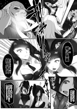Page 4 of BADEND-BUNNYS バッドエンド・バニーズ2