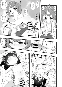 Page 18 of Otomari no Hi.