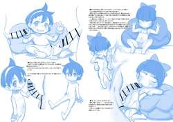 Page 17 of RKGK Works 02