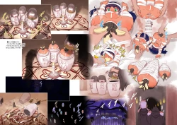 Page 11 of Skeb-e Works 06