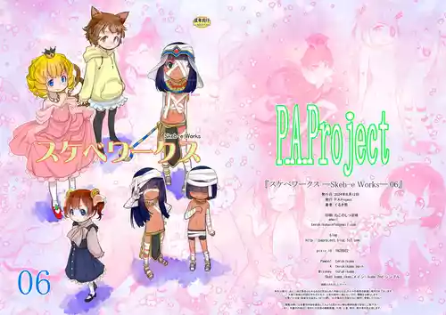 Download Skeb-e Works 06