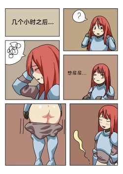 Page 94 of Sissy Life ch.1~12 -