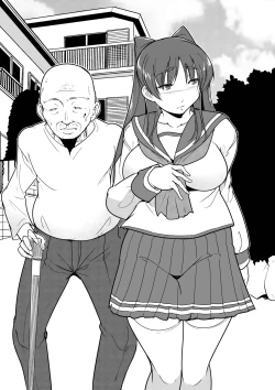 Page 1 of Tamaki no Volunteer Katsudou