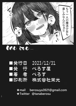 Page 41 of KALEID ★ LOSER