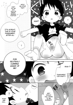 Page 16 of Konpeikun 0kun and Issa-kun prequel