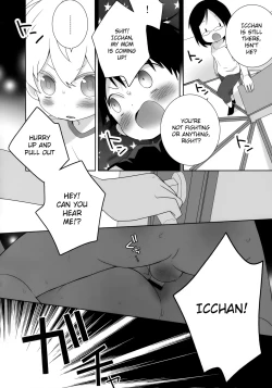 Page 20 of Konpeikun 0kun and Issa-kun prequel