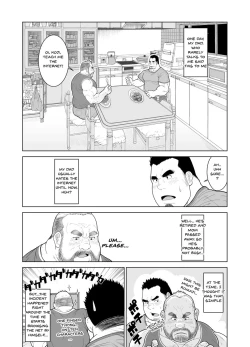 Page 3 of Oyaji no Kakusei | Dad’s Awakening