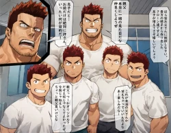 Page 21 of 炎のヒーロー捕縛してみた 1-6