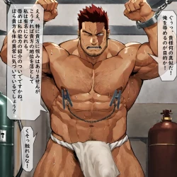 Page 6 of 炎のヒーロー捕縛してみた 1-6