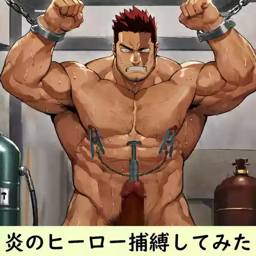 Download 炎のヒーロー捕縛してみた 1-6