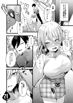 Page 41 of Zakomesu Switch