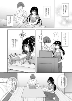 Page 23 of Zubunure no Nekokei Gal o Hirotta node Ie de Kau Koto ni Shimasu