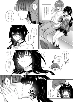 Page 25 of Zubunure no Nekokei Gal o Hirotta node Ie de Kau Koto ni Shimasu