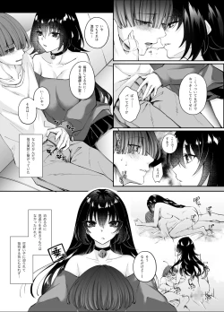 Page 26 of Zubunure no Nekokei Gal o Hirotta node Ie de Kau Koto ni Shimasu