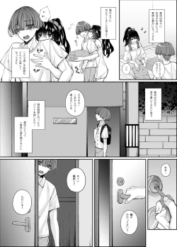 Page 35 of Zubunure no Nekokei Gal o Hirotta node Ie de Kau Koto ni Shimasu