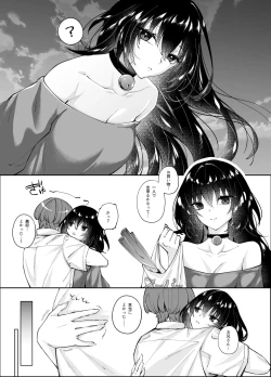 Page 38 of Zubunure no Nekokei Gal o Hirotta node Ie de Kau Koto ni Shimasu