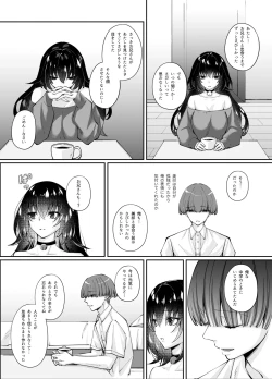 Page 40 of Zubunure no Nekokei Gal o Hirotta node Ie de Kau Koto ni Shimasu