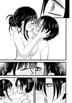 Page 37 of Ii Yu ka na? | 泡澡真舒服，对吧?