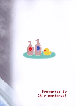 Page 53 of Ii Yu ka na? | 泡澡真舒服，对吧?