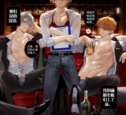 Page 12 of 【Pcrow]合集：潜规则&魅魔