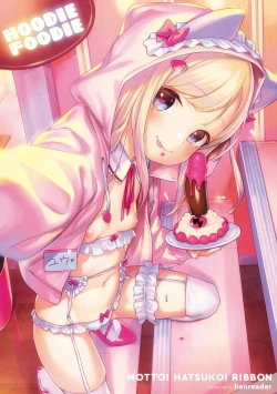 Page 324 of Motto! Hatsukoi Ribbon.